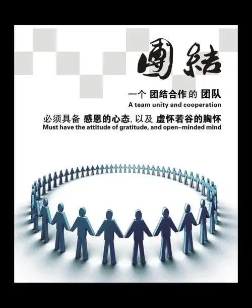 家政服务公司图片