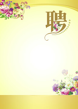 家政服务业怎么入行社区管理